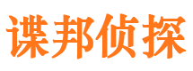 吉林市侦探